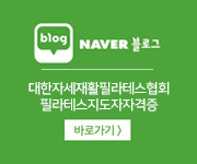 네이버 블로그 바로가기 이미지