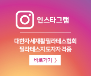 인스타그램 바로가기 이미지